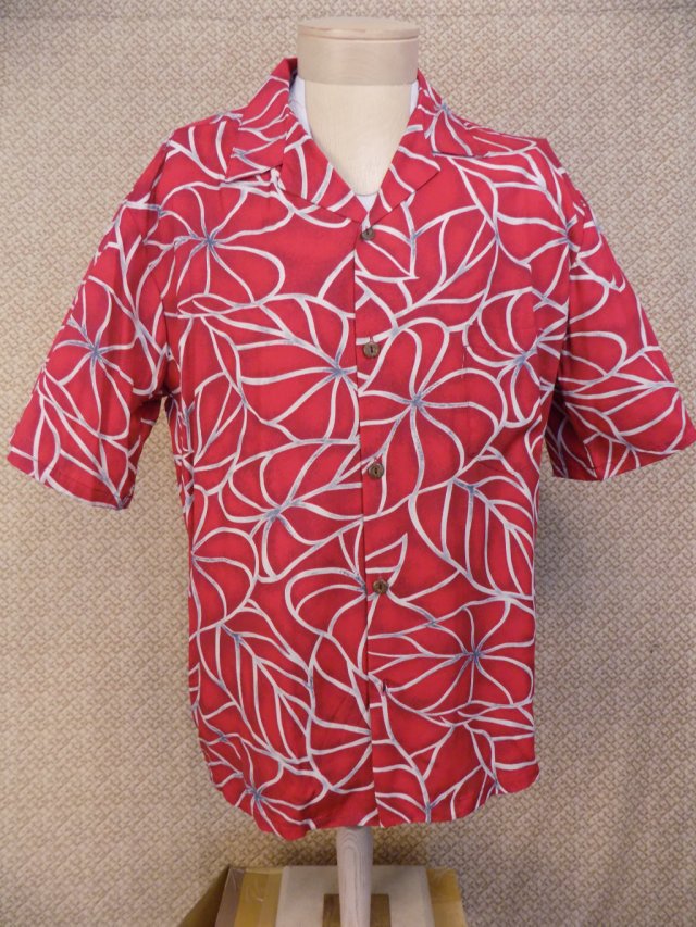 image-966583-Jungle_Fern-red-c20ad.w640.JPG